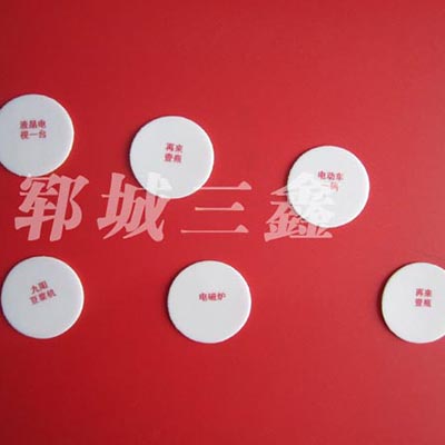 瓶蓋墊片(PE、PS)